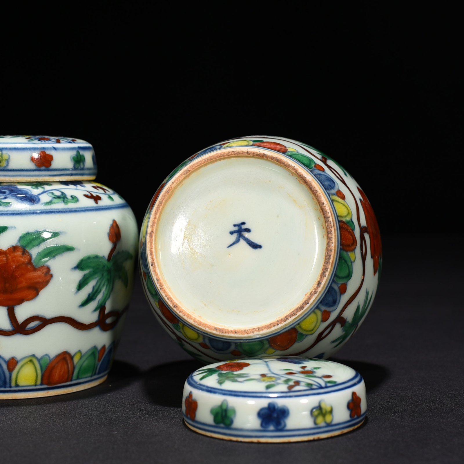 Ming Dynasty Chenghua Tianzi Jar with entwined branches and florals