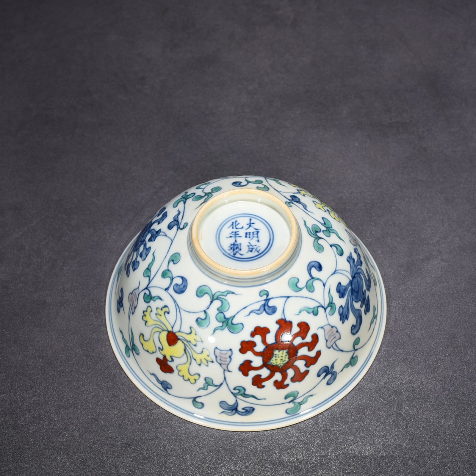 Ming Dynasty Chenghua palace bowl with entwined branches and florals