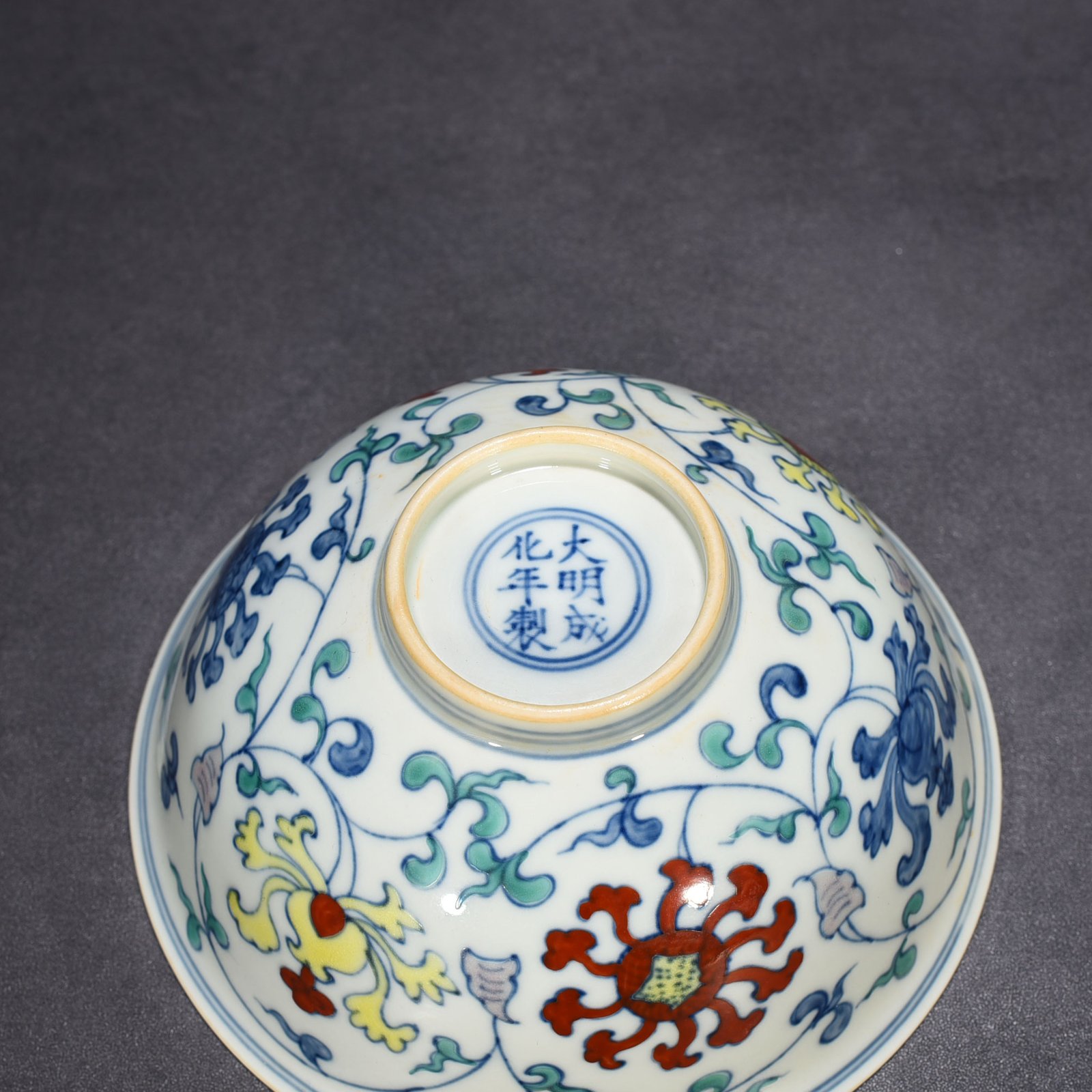 Ming Dynasty Chenghua palace bowl with entwined branches and florals