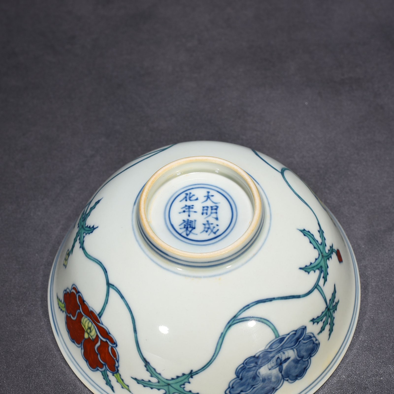 Ming Dynasty Chenghua palace bowl with intertwined branches and floral
