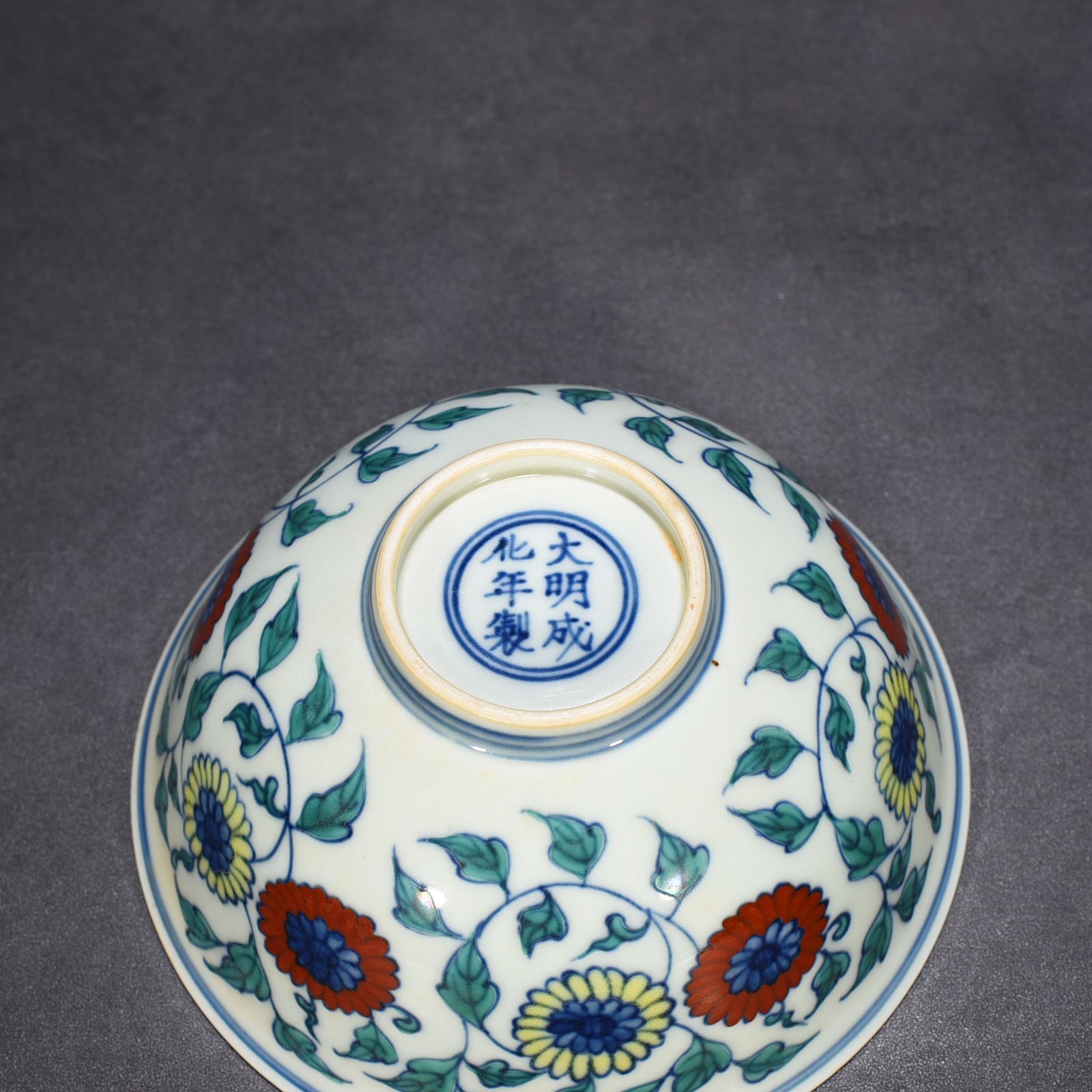 Ming Dynasty Chenghua palace bowl with entwined branches