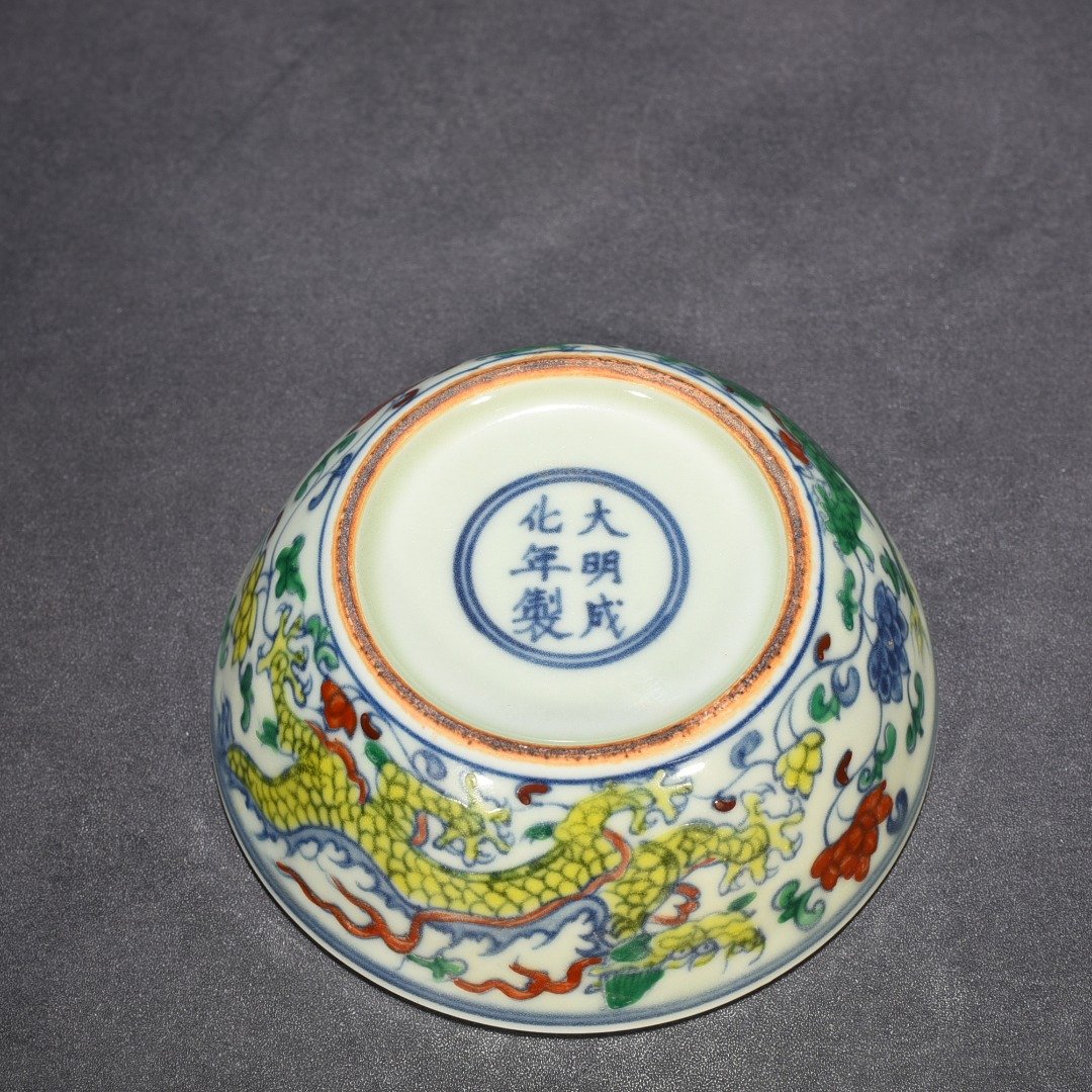Ming Dynasty Chenghua bowl with wrapped branches and dragon