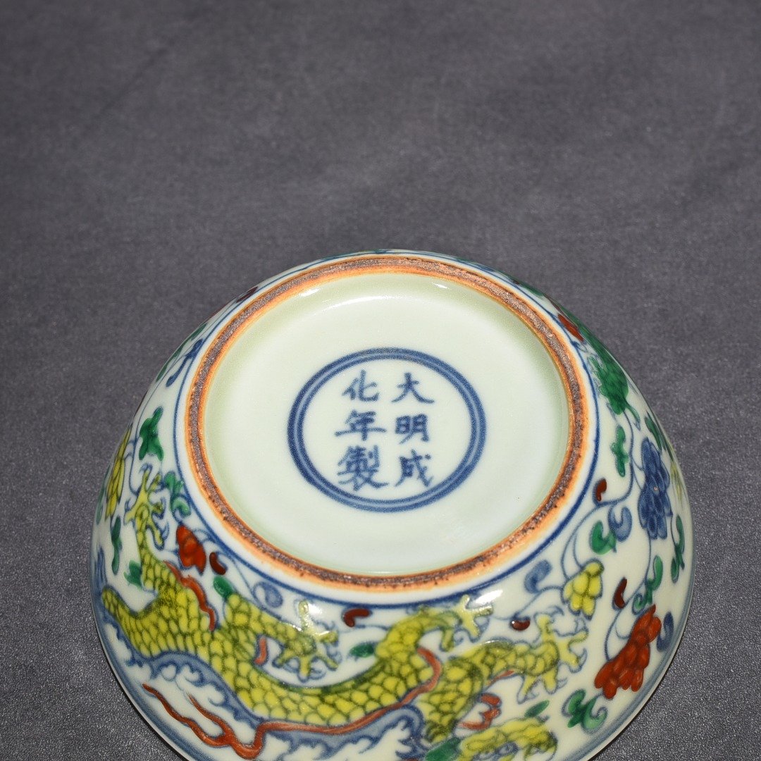 Ming Dynasty Chenghua bowl with wrapped branches and dragon