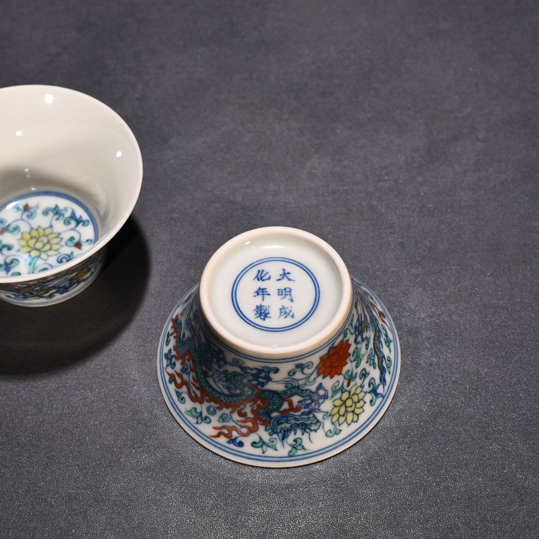 Ming Dynasty Chenghua Horseshoe Cup with entangled branches and dragon