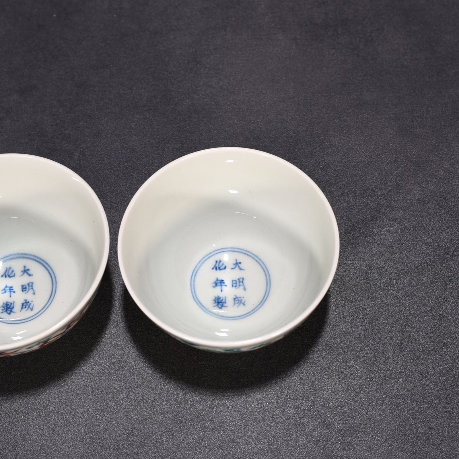 Ming Dynasty Chenghua chicken heart cup with wrapped branches and dragon