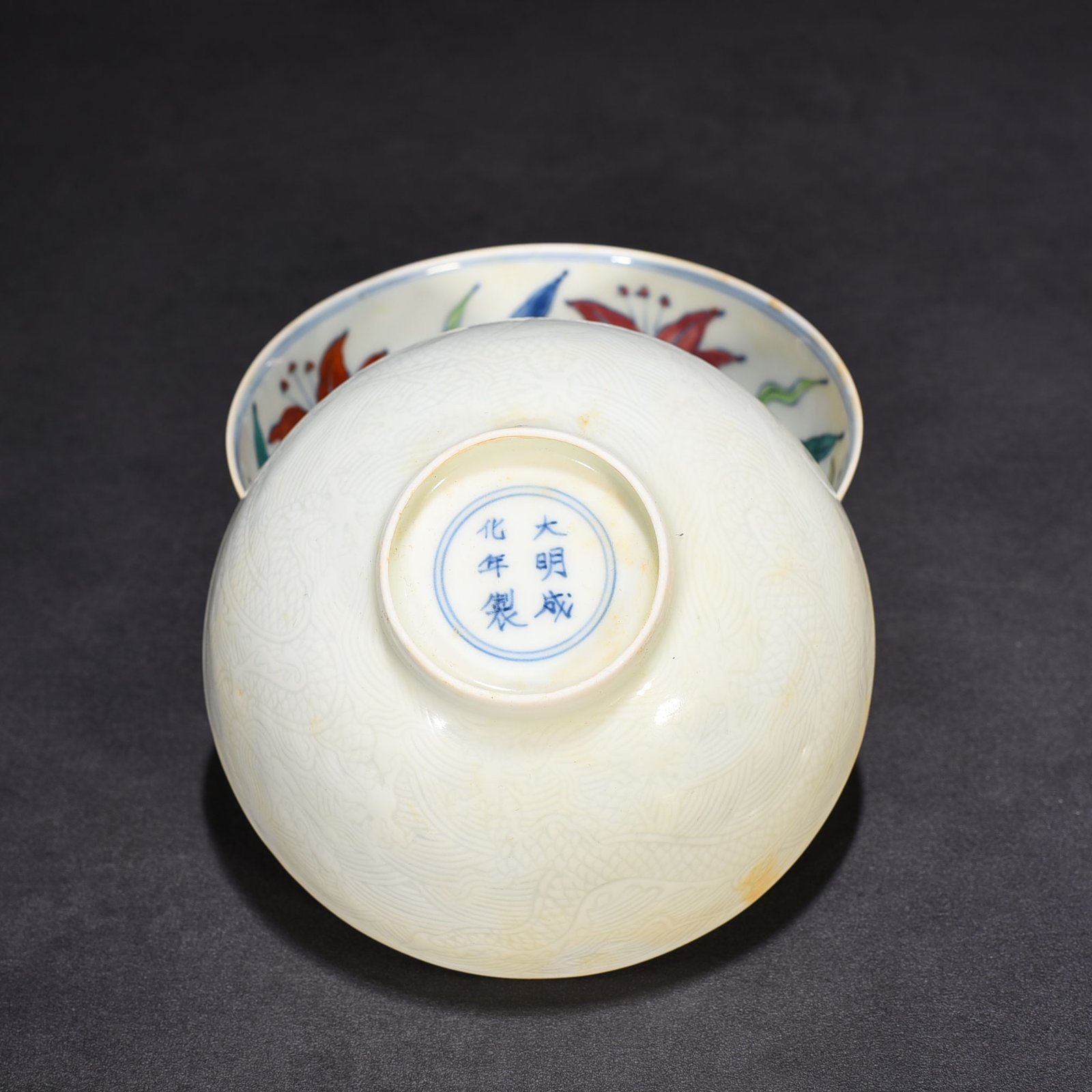 Ming Dynasty Chenghua floral okra thin bowl