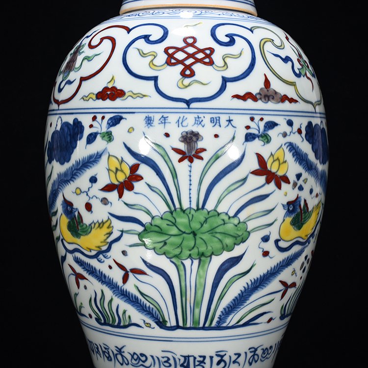Ming Dynasty Chenghua Lotus Pond Mandarin Duck plum vase