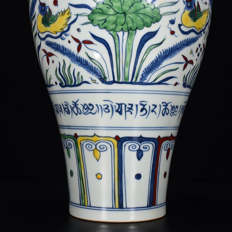 Ming Dynasty Chenghua Lotus Pond Mandarin Duck plum vase