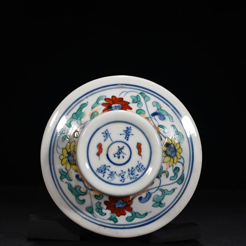 Ming Dynasty Chenghua Grape Tea Jar