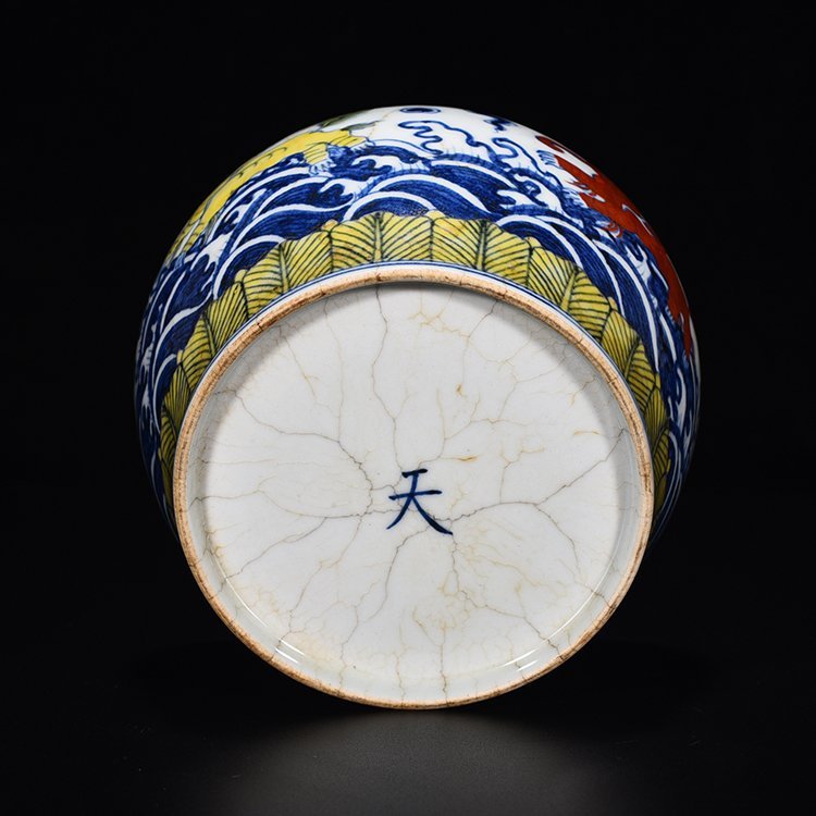 Ming Dynasty Chenghua flying elephant sky-shaped jar