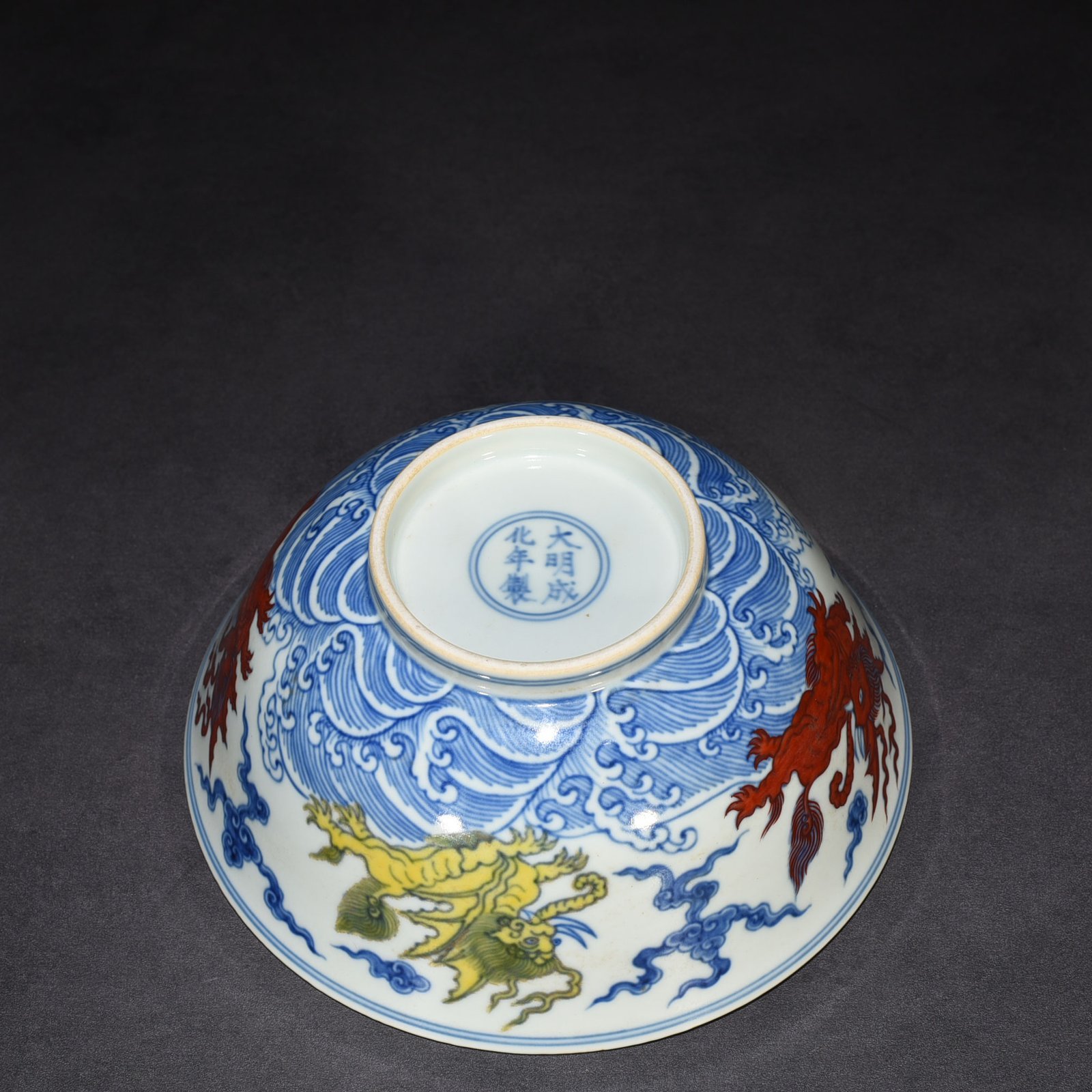 Ming Dynasty Chenghua flying elephant bowl