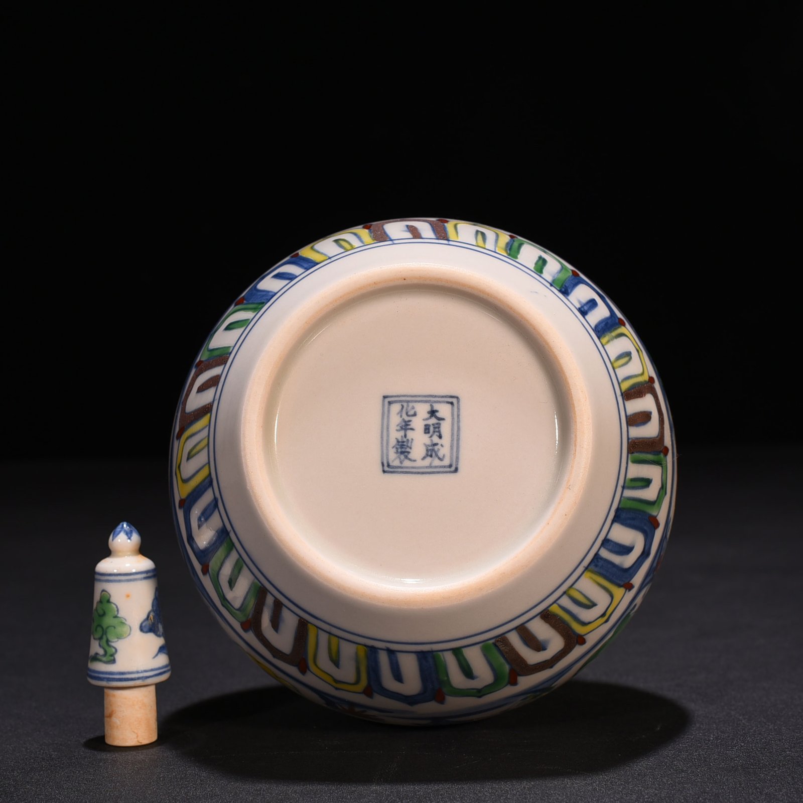 Ming Dynasty Chenghua Gaoshi character gallbladder vase