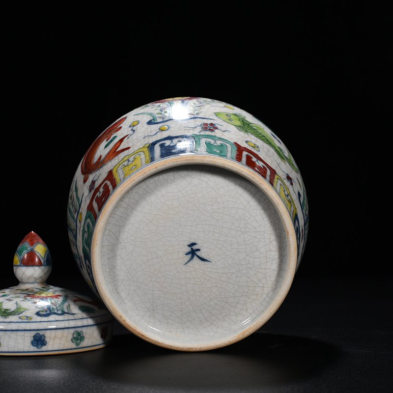 Ming Dynasty Chenghua Cai Fish and Algae Tianzi Jar