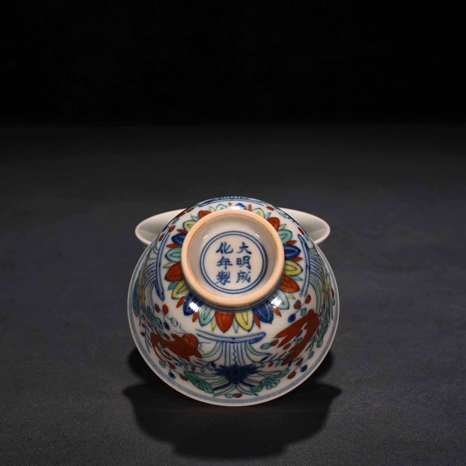 Ming Dynasty Chenghua Fish and Algae Cup