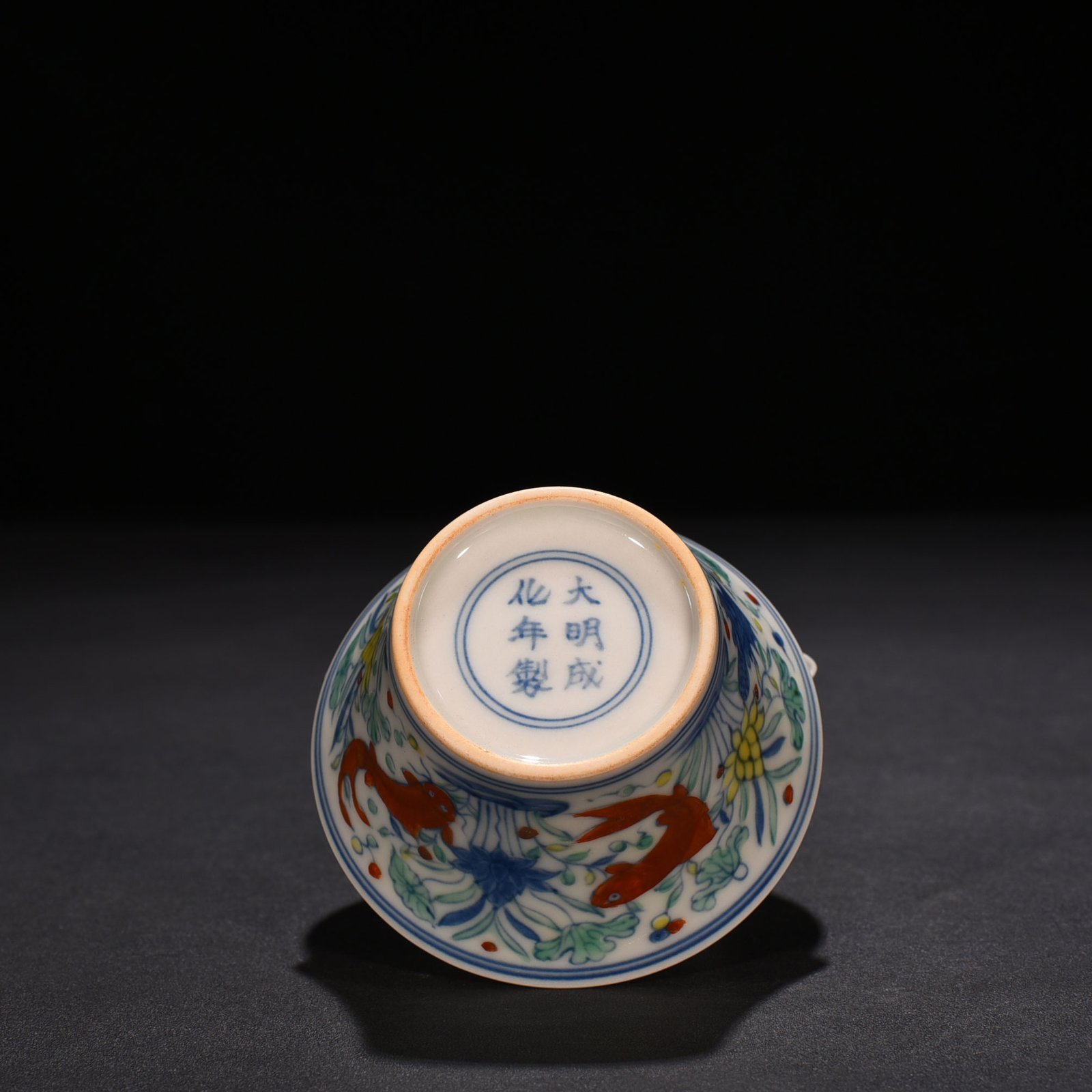 Ming Dynasty Chenghua Fish and Algae Horseshoe Cup