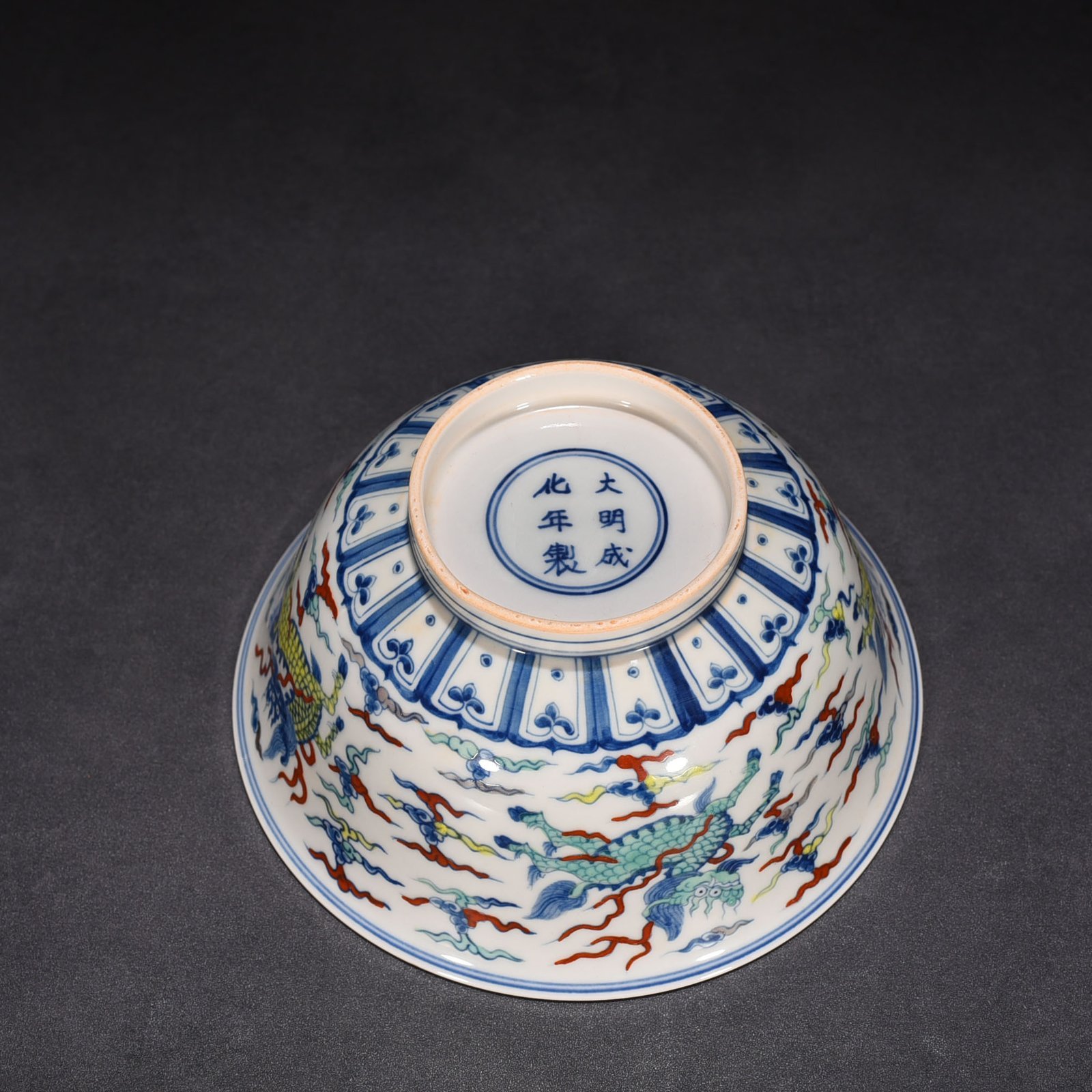 Ming Dynasty Chenghua Colorful Qilin Bowl