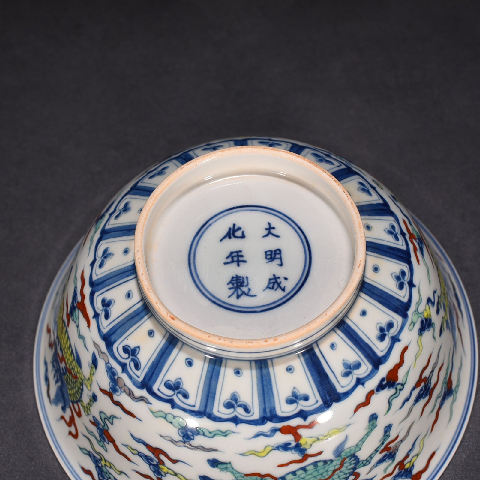 Ming Dynasty Chenghua Colorful Qilin Bowl