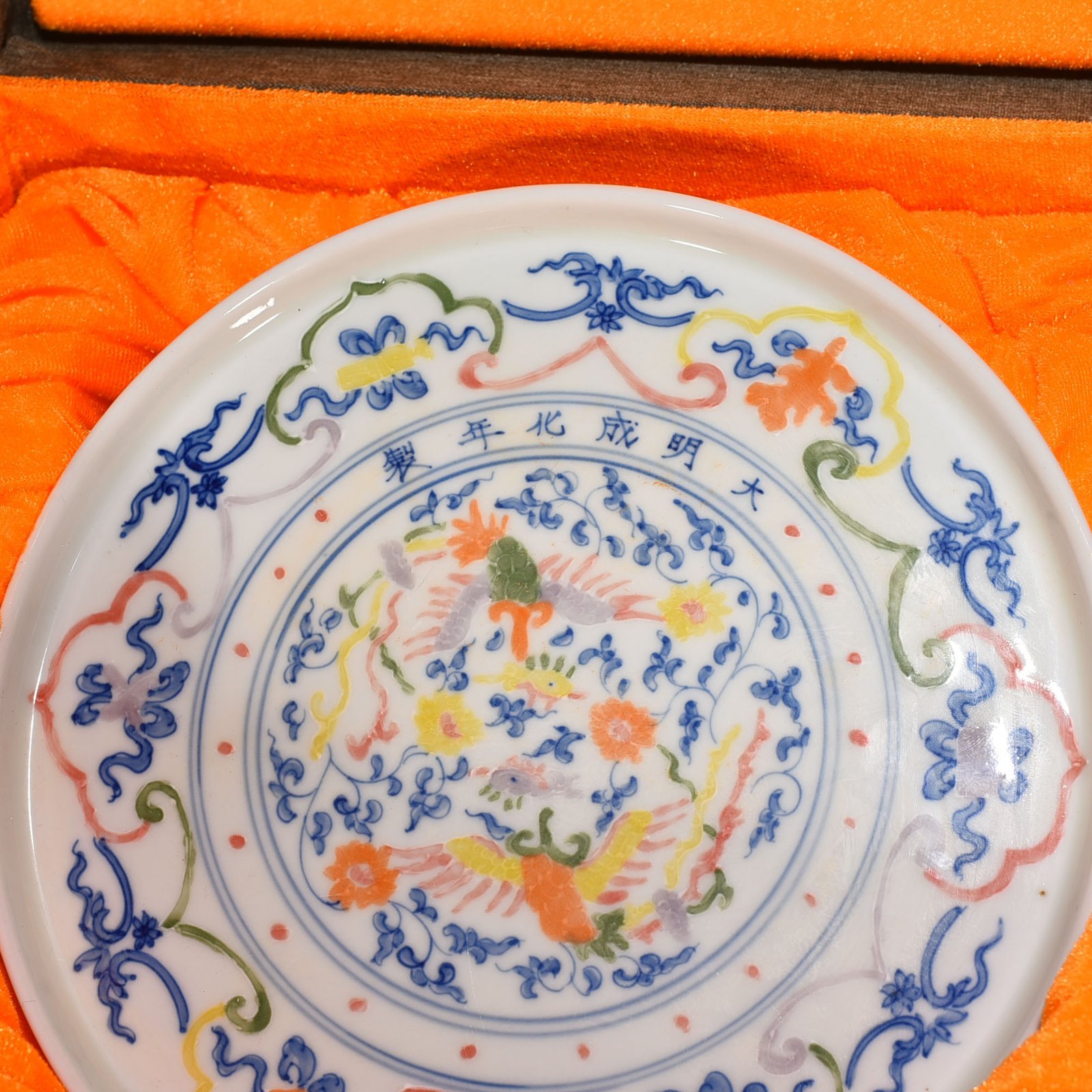 Ming Dynasty Chenghua enamel tea set with colorful phoenix