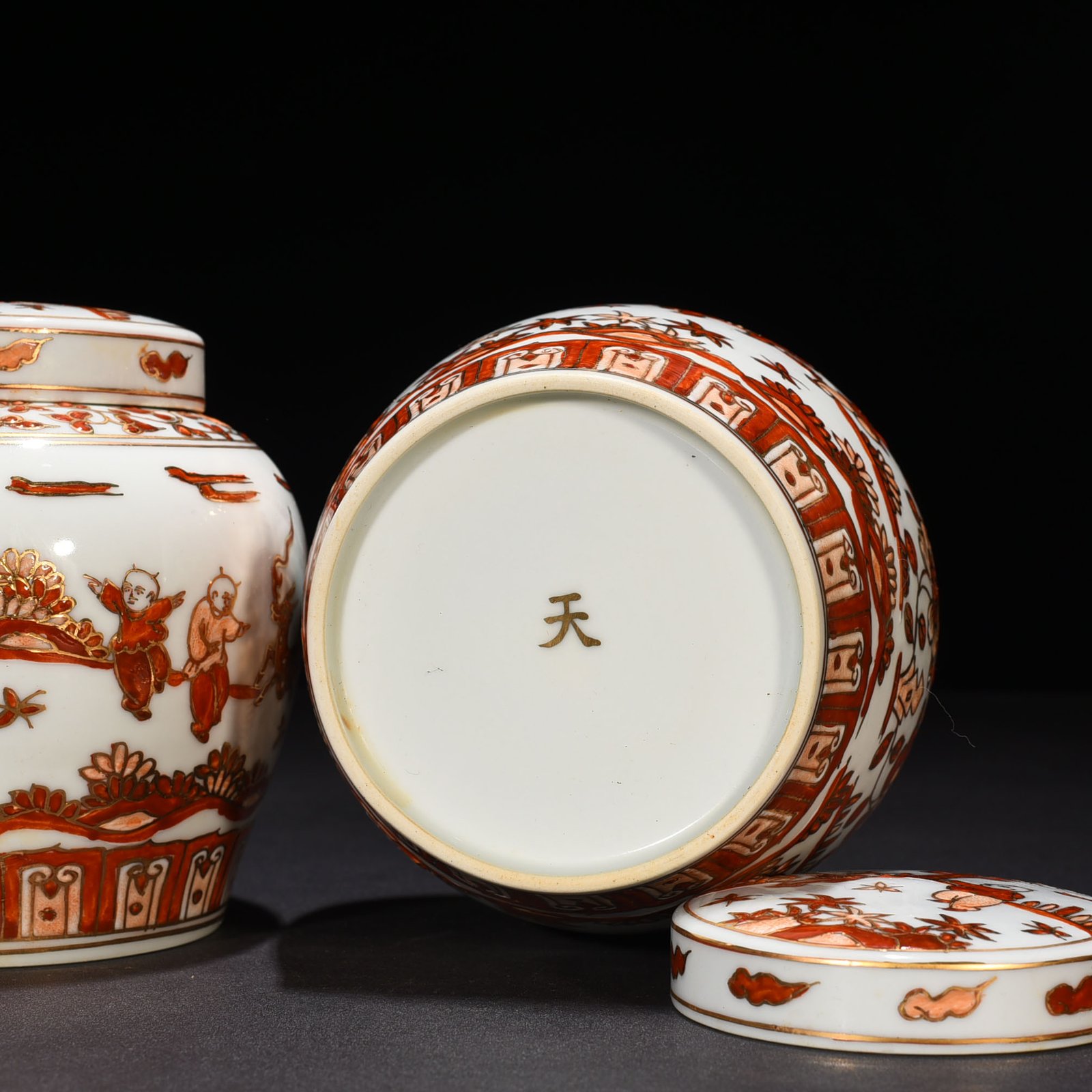 Ming Dynasty Chenghua Iron-red and Gold-painted Children Play Jar