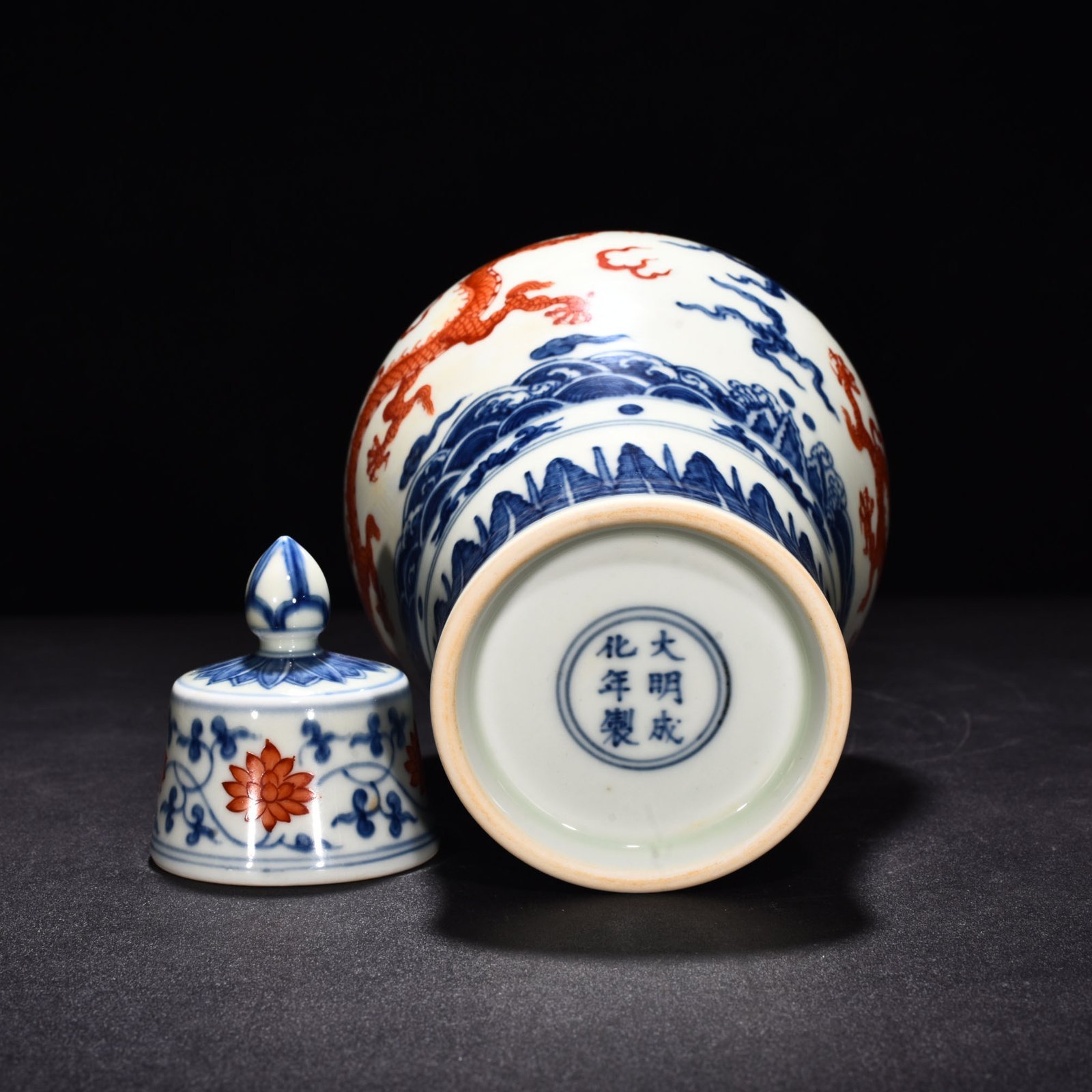Ming Dynasty Chenghua alum red blue and white seawater dragon plum vase