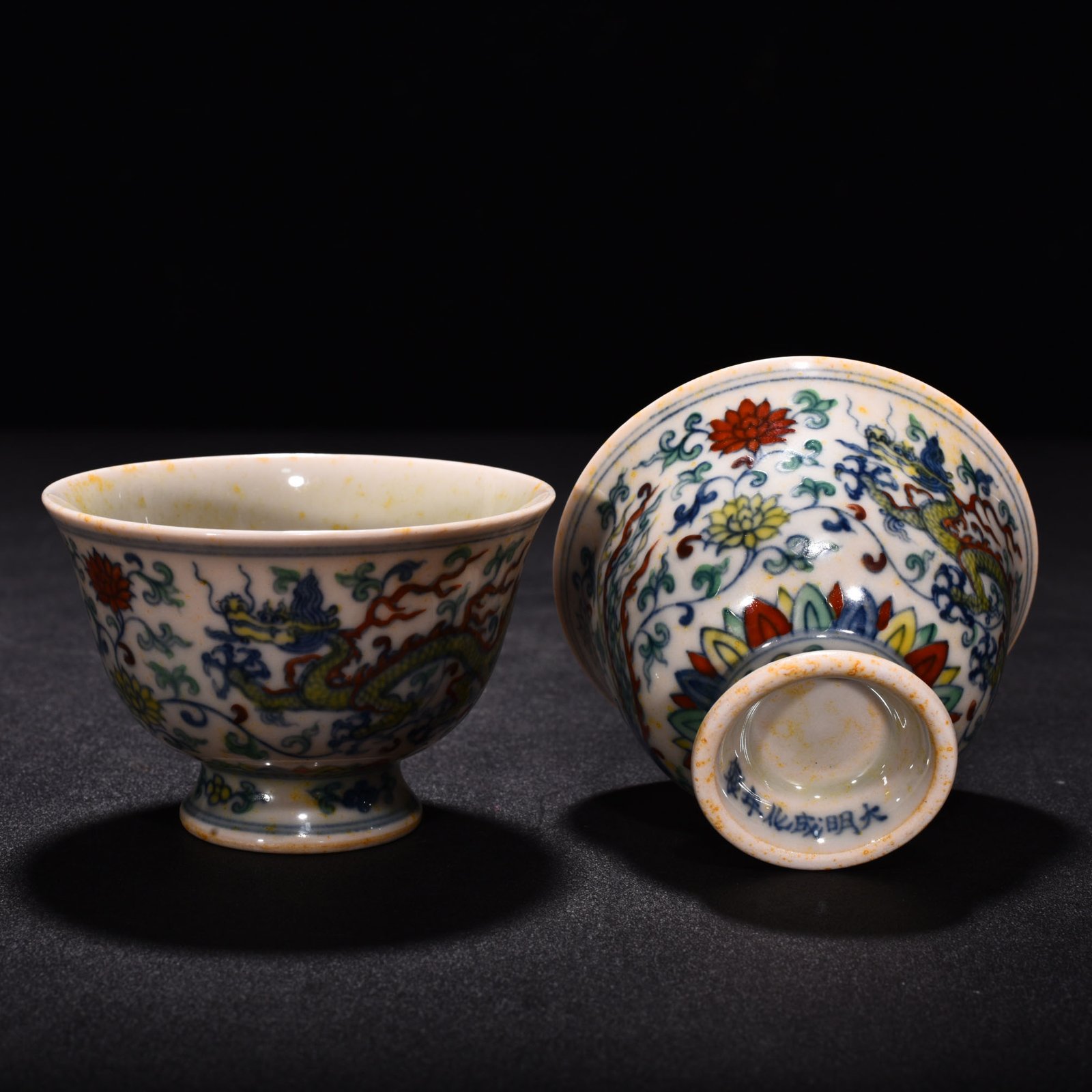 Ming Dynasty Chenghua red body cup with colorful purple clouds and dragon