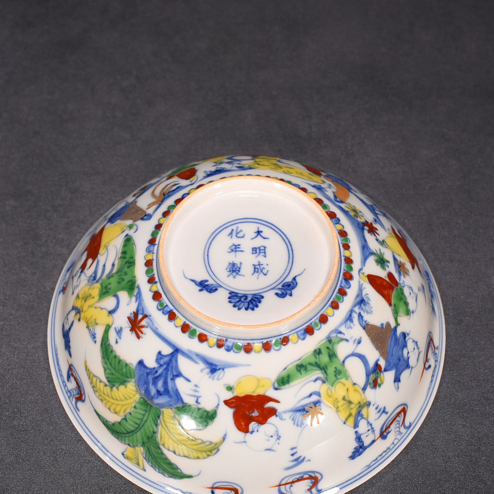 Ming Dynasty Chenghua Red Tibetan Dou Color Painted Gold Beauty Belt Bowl