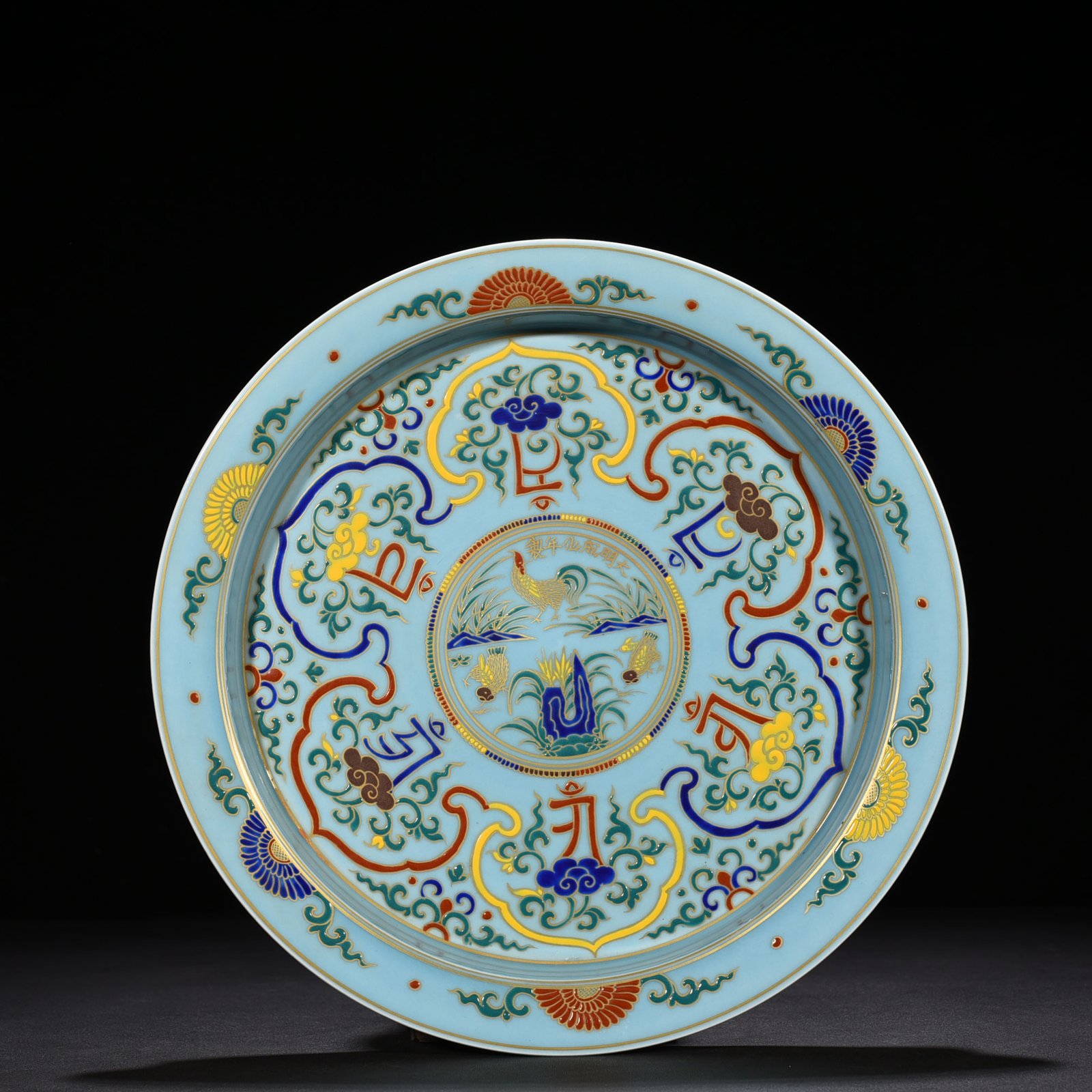 Ming Dynasty Chenghua blue glaze gold Sanskrit tea tray