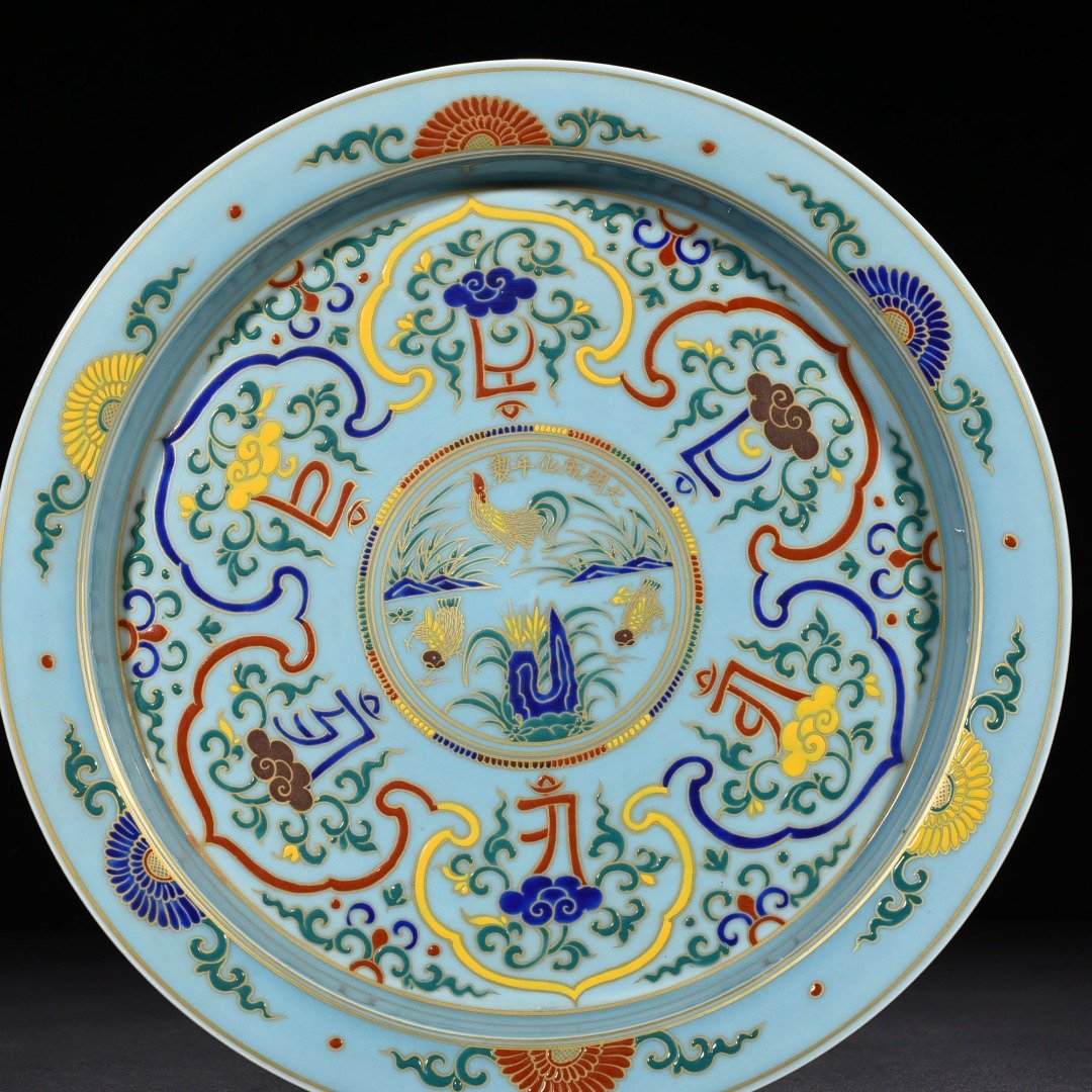 Ming Dynasty Chenghua blue glaze gold Sanskrit tea tray
