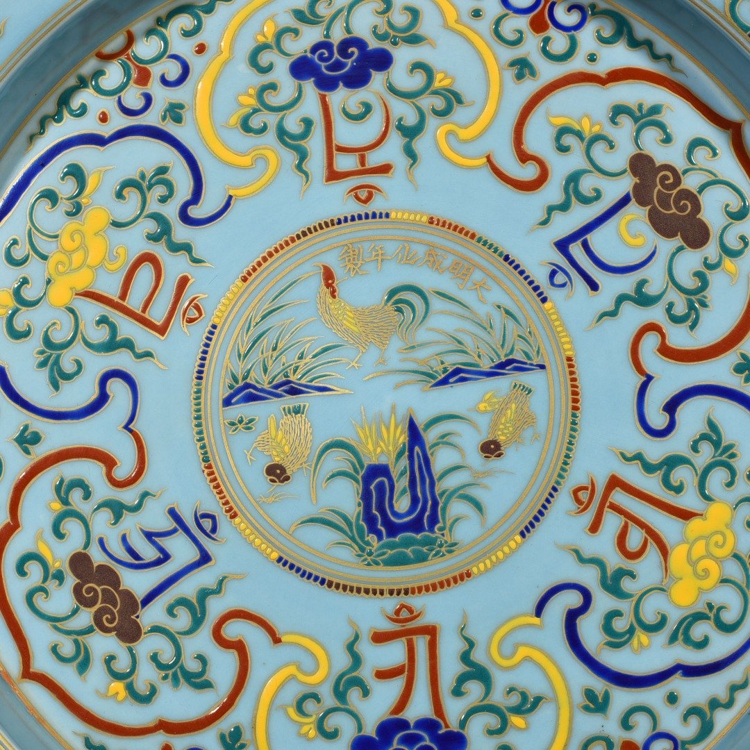Ming Dynasty Chenghua blue glaze gold Sanskrit tea tray