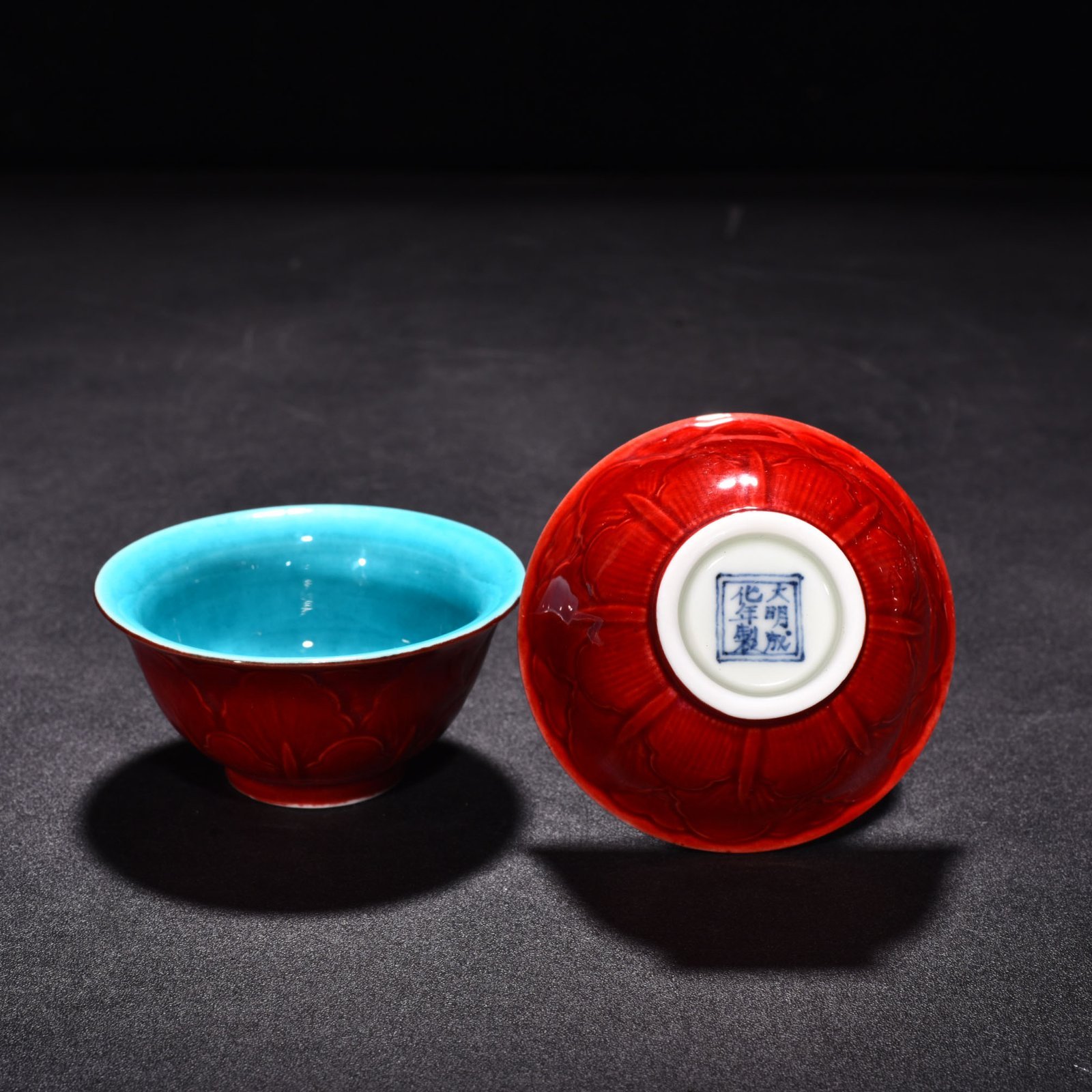 Ming Dynasty Chenghua pepper red interior peacock blue banana leaf cup