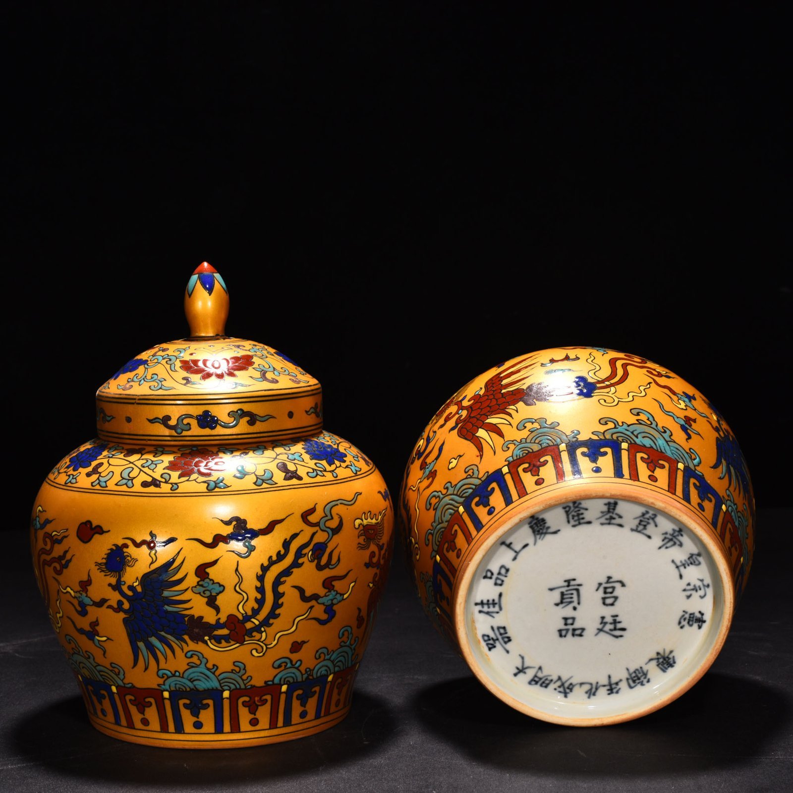 Ming Dynasty Chenghua Jindi colorful phoenix top lid jar