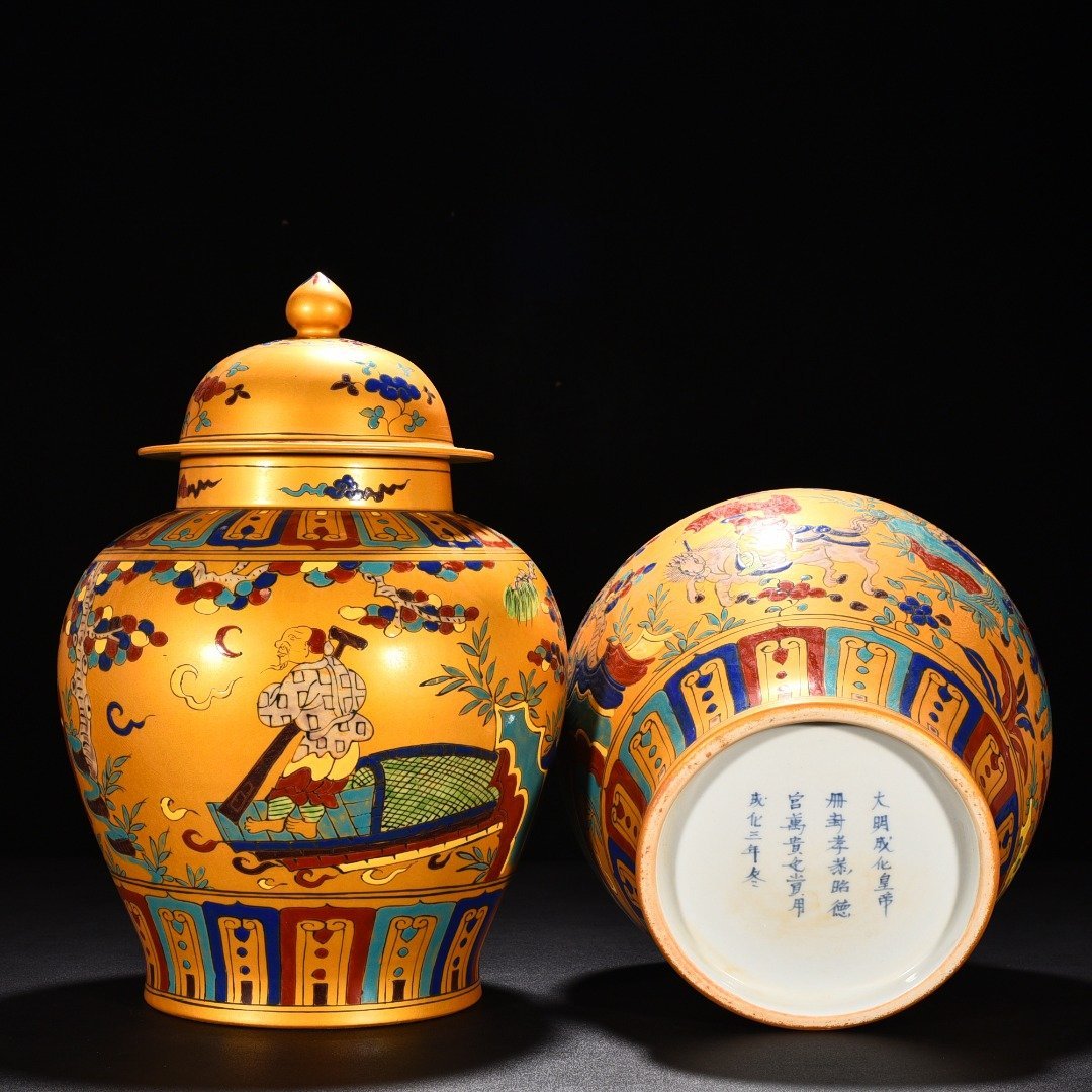 Ming Dynasty Chenghua Golden Land Colorful Covered Jar