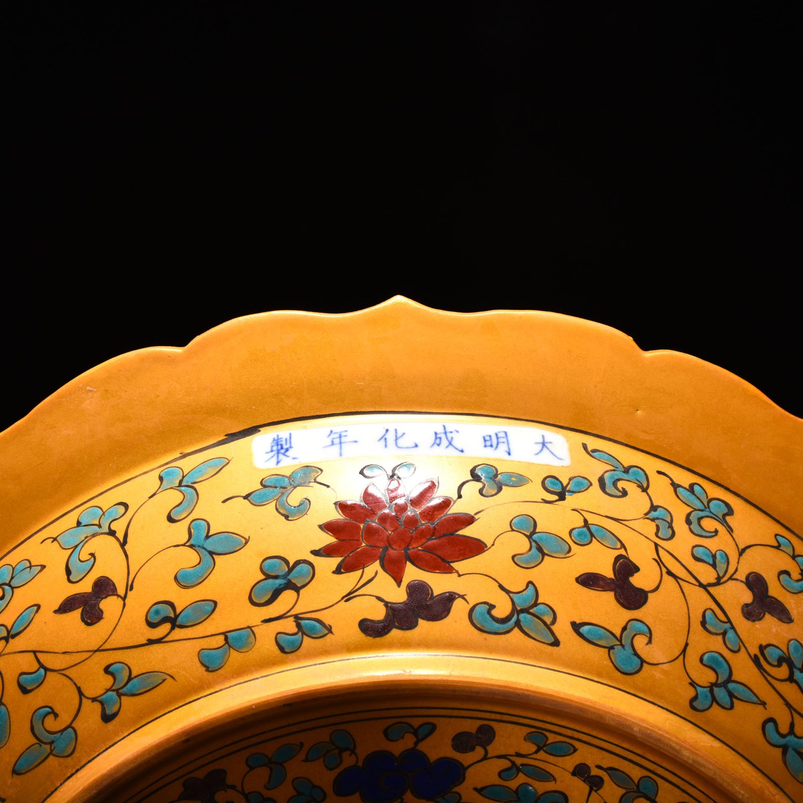 Ming Dynasty Chenghua Jindi colorful rhombus fold edge plate