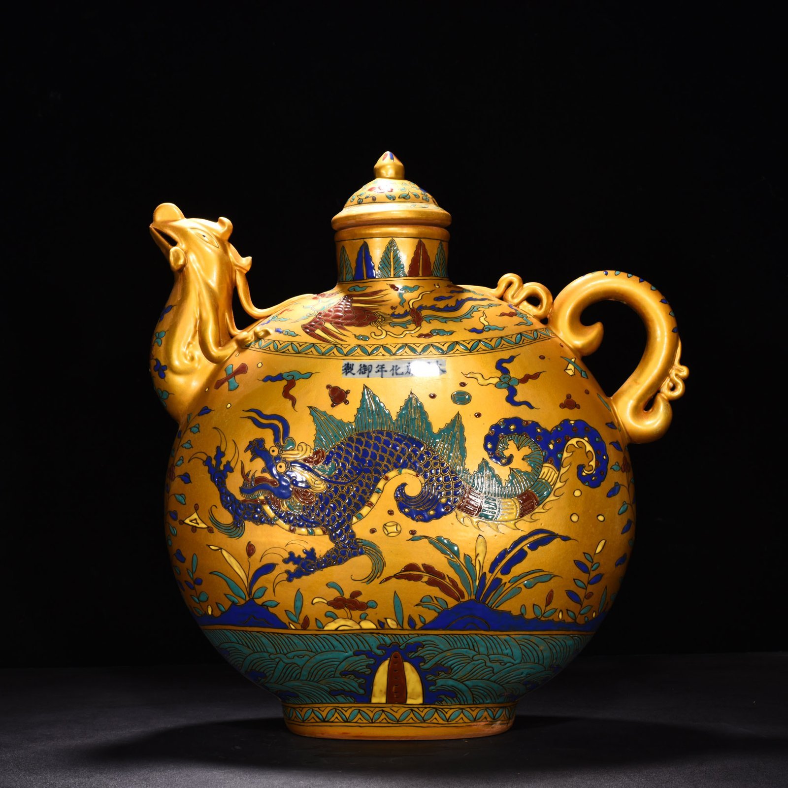 Ming Dynasty Chenghua Jindi multicolored fish dragon and phoenix head pot