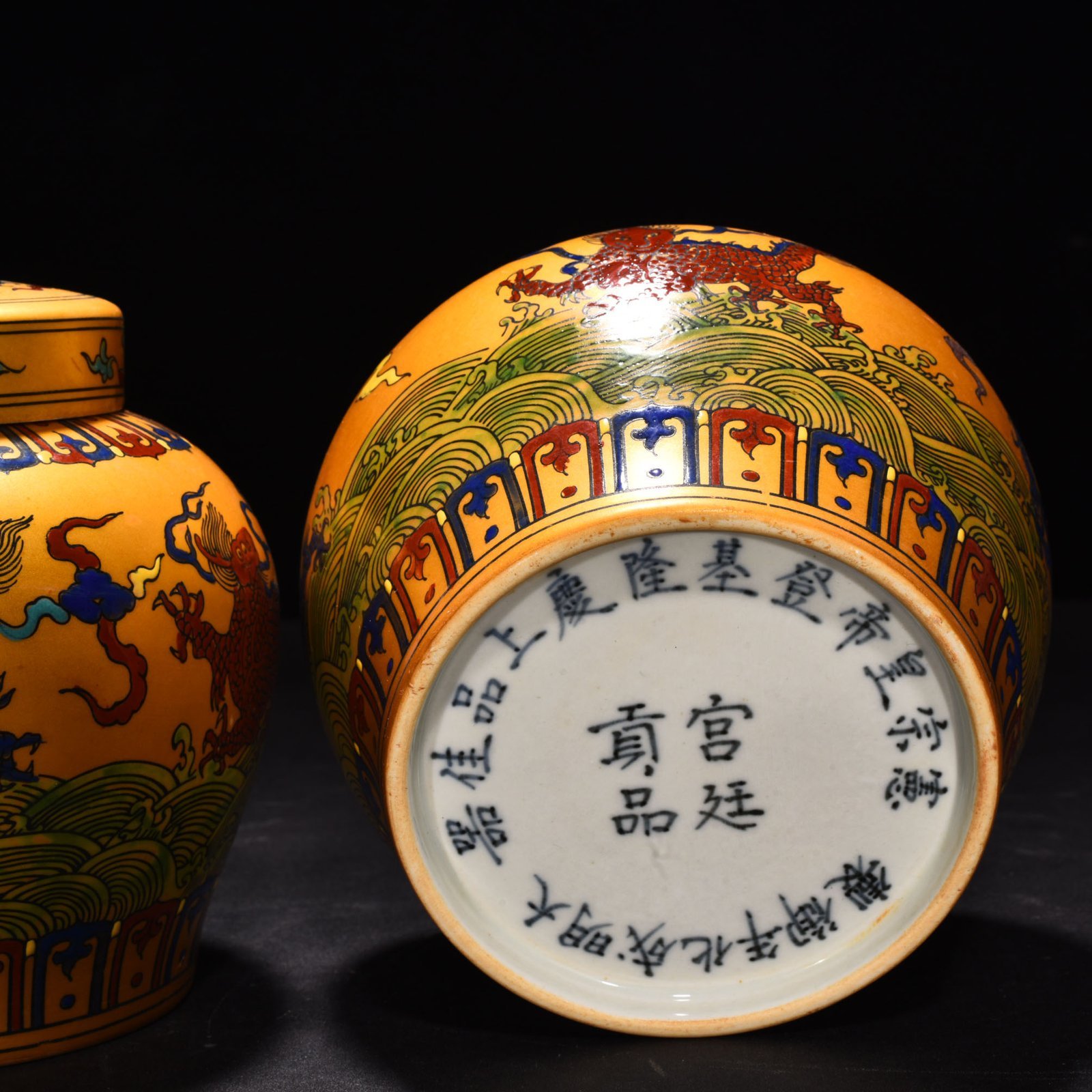 Ming Dynasty Chenghua Jindi colorful unicorn animal lid jar