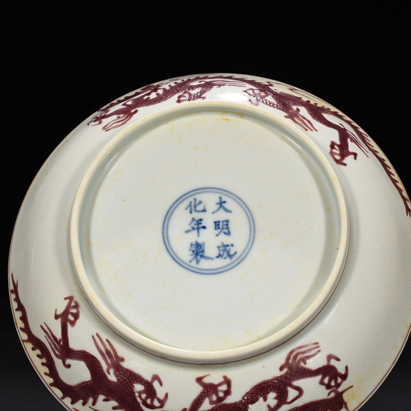 Ming Dynasty Chenghua carved purple dragon plate