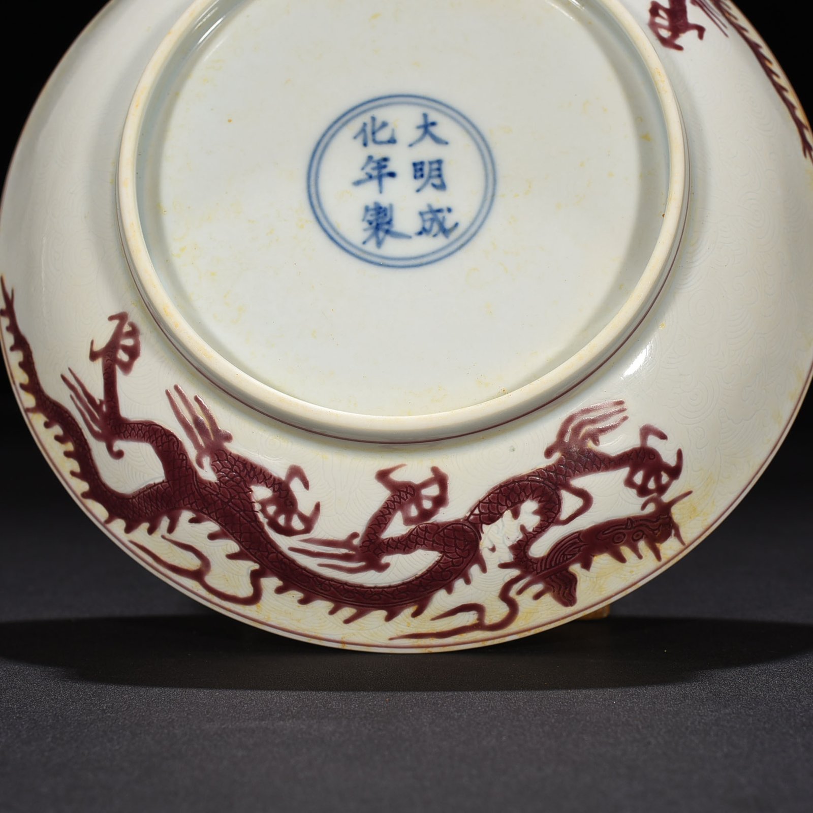 Ming Dynasty Chenghua carved purple dragon plate