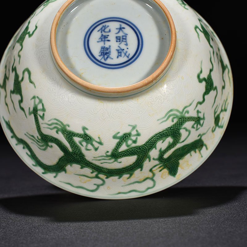 Ming Dynasty Chenghua carved green dragon bowl