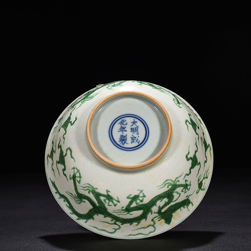 Ming Dynasty Chenghua carved green dragon bowl