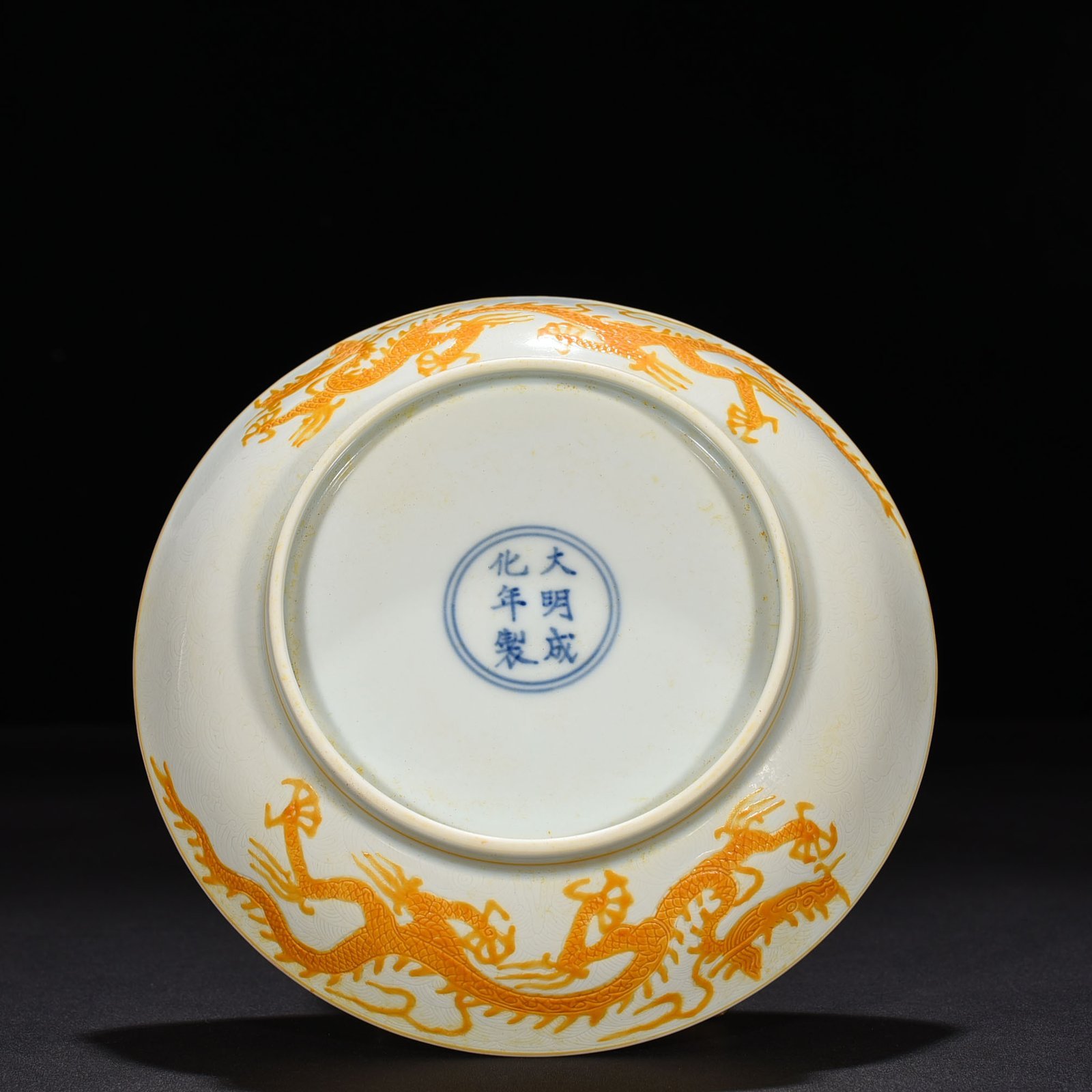 Ming Dynasty Chenghua carved yellow dragon plate