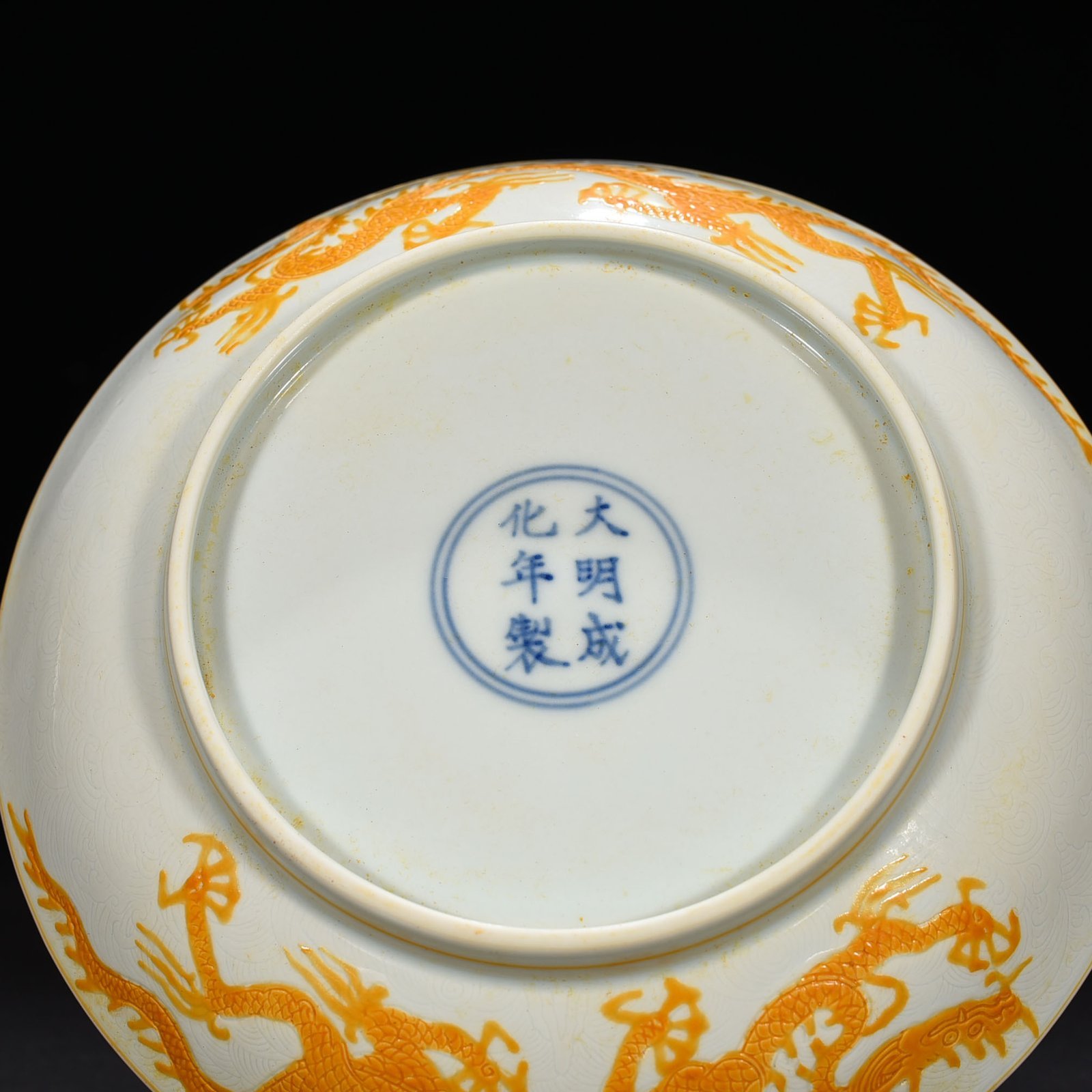 Ming Dynasty Chenghua carved yellow dragon plate