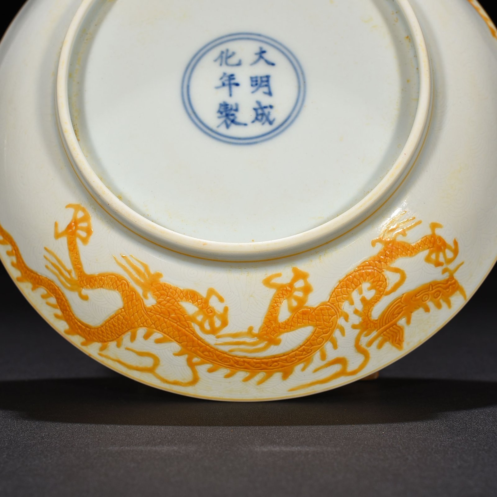 Ming Dynasty Chenghua carved yellow dragon plate