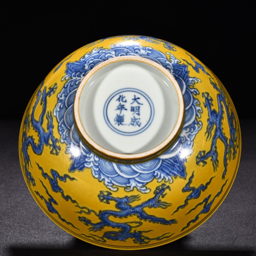 Ming Dynasty Chenghua blue and white delicate yellow glaze five-dragon bowl