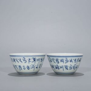 Ming Dynasty Chenghua blue and white Sanskrit cylinder cup