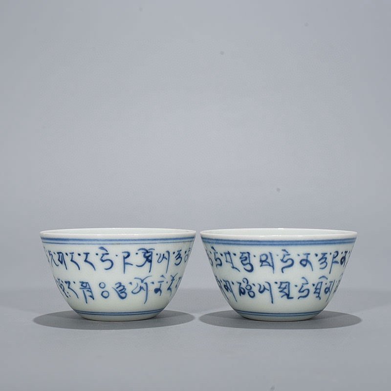 Ming Dynasty Chenghua blue and white Sanskrit cylinder cup