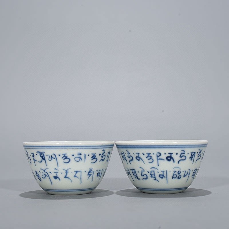 Ming Dynasty Chenghua blue and white Sanskrit cylinder cup