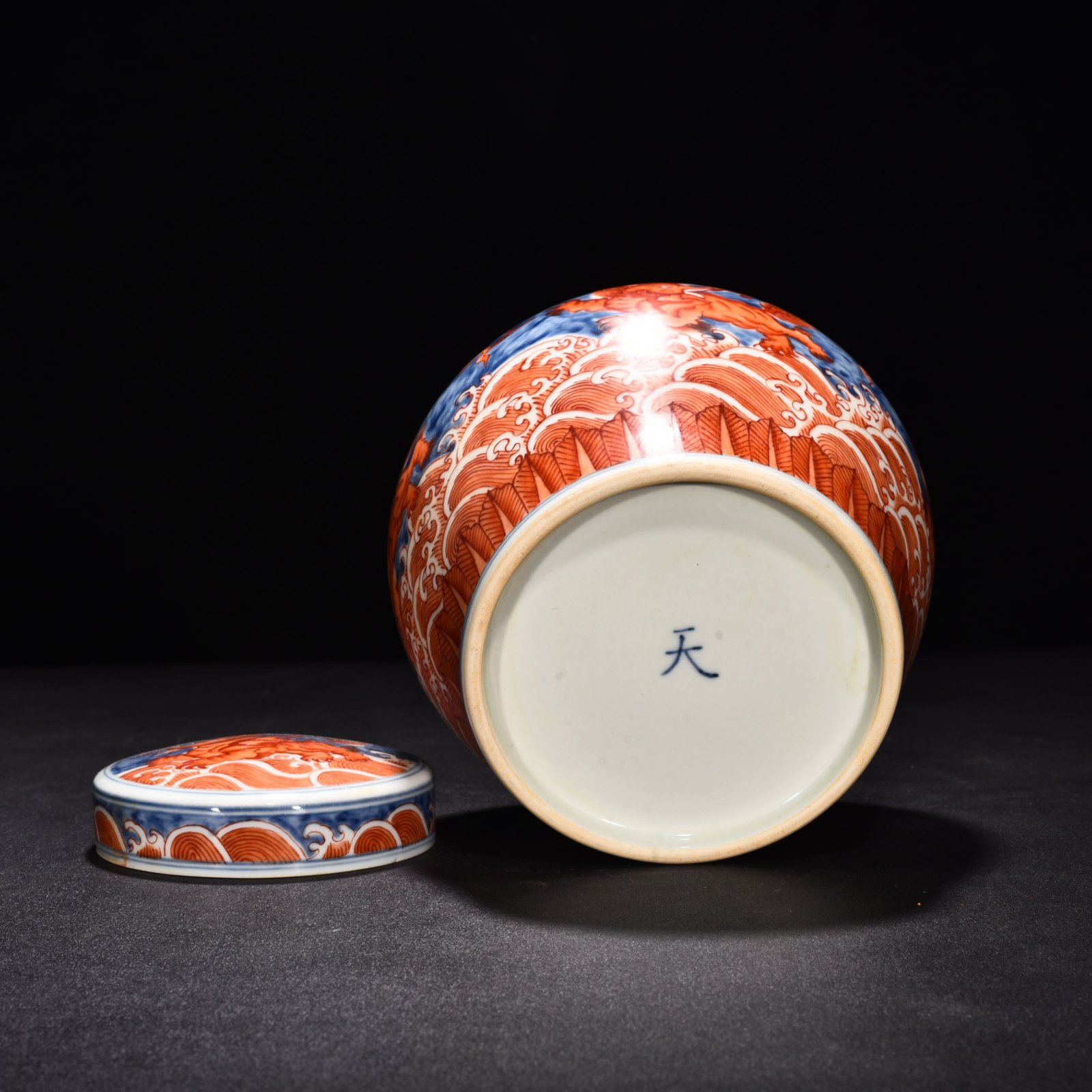 Ming Dynasty Chenghua blue and white alum red sea animal flying elephant lid jar