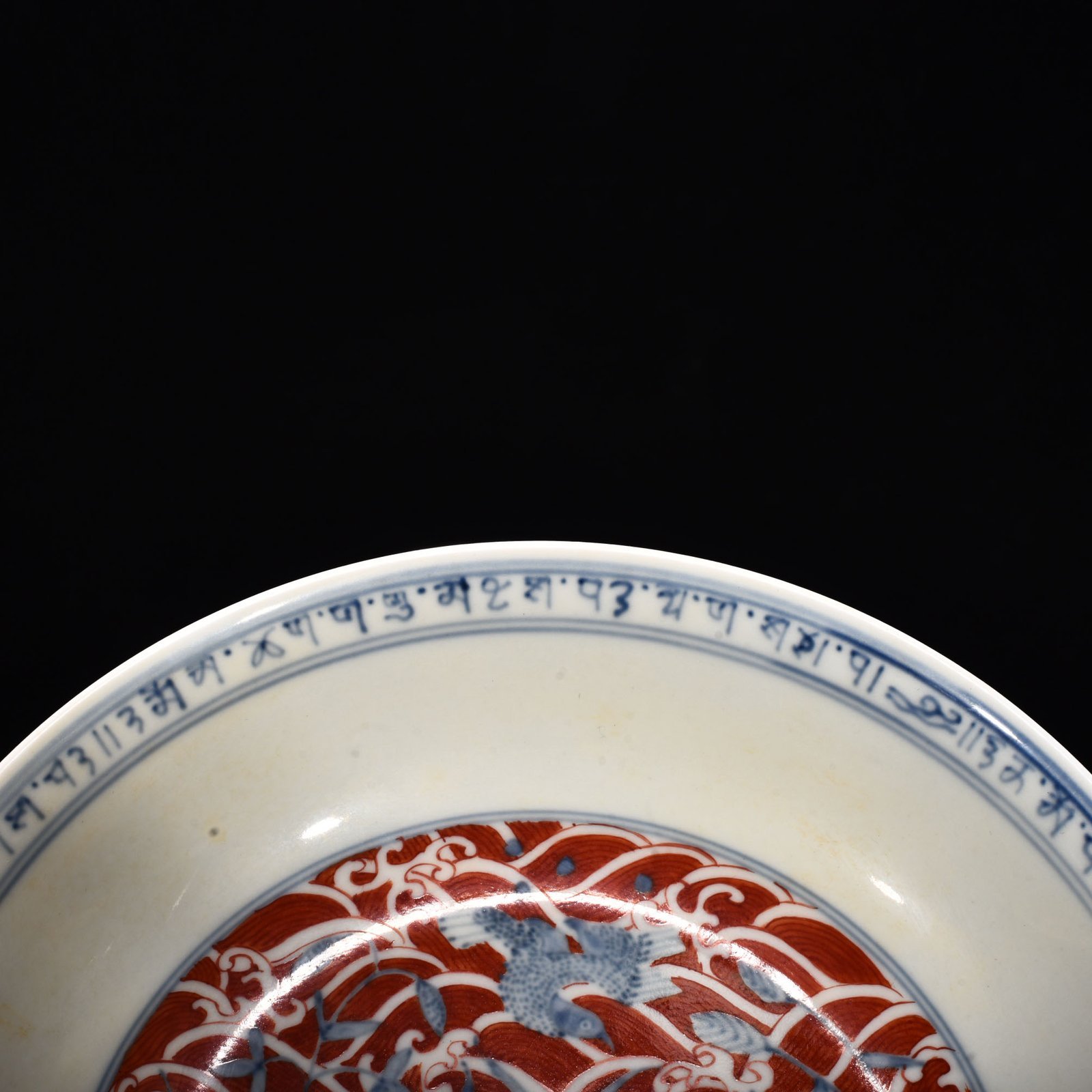 Ming Dynasty Chenghua blue and white alum red lotus pond mandarin duck Sanskrit plate