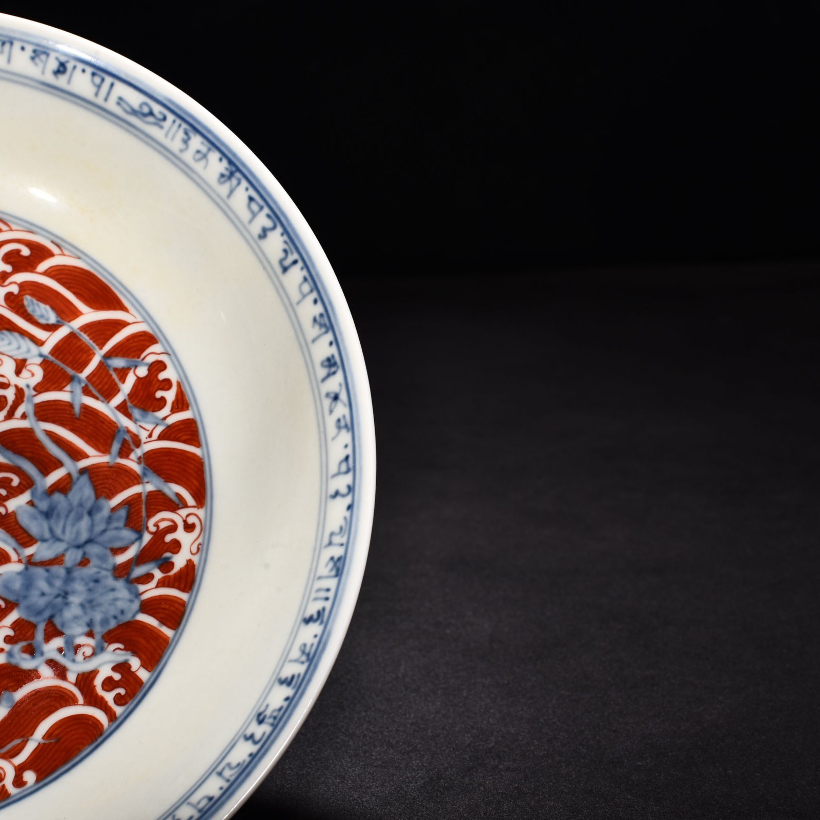 Ming Dynasty Chenghua blue and white alum red lotus pond mandarin duck Sanskrit plate
