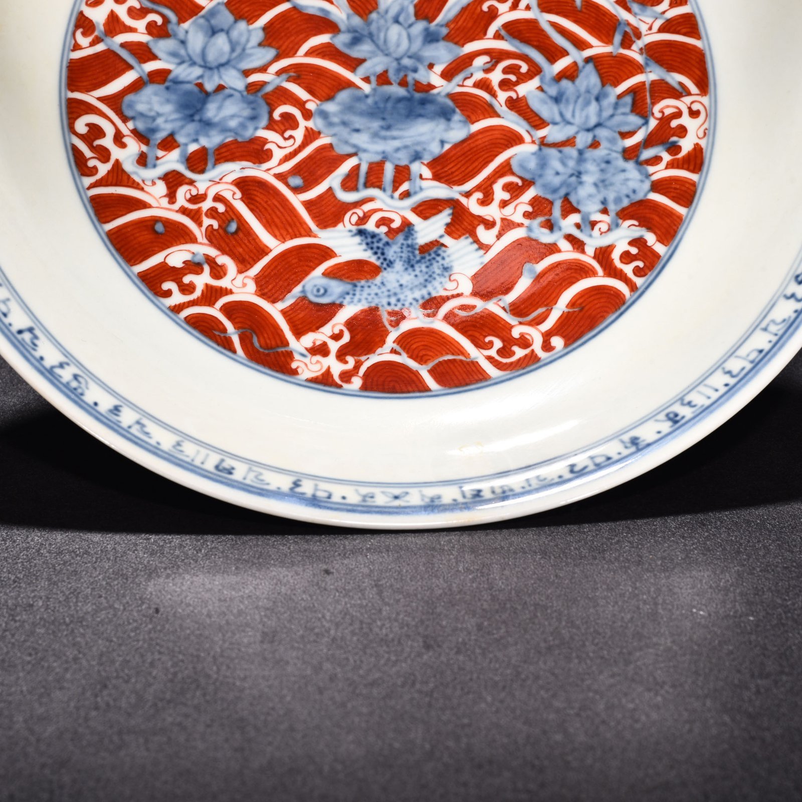 Ming Dynasty Chenghua blue and white alum red lotus pond mandarin duck Sanskrit plate